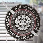 ผบ.ตร. ลงนามประกาศลำดับอาวุโส ผู้ช่วย ผบ.ตร.-รอง ผบก. วาระประจำปี 2568