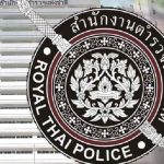 ประกาศลำดับอาวุโส ผู้ช่วยผบ.ตร. - รองผบก. 'สำราญ - โสภณรัชต์' จ่อขึ้นรองผบ.ตร.